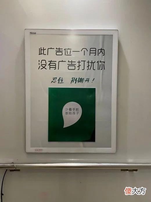 【时尚一点】电梯广告什么时候开始变得赏心悦目了