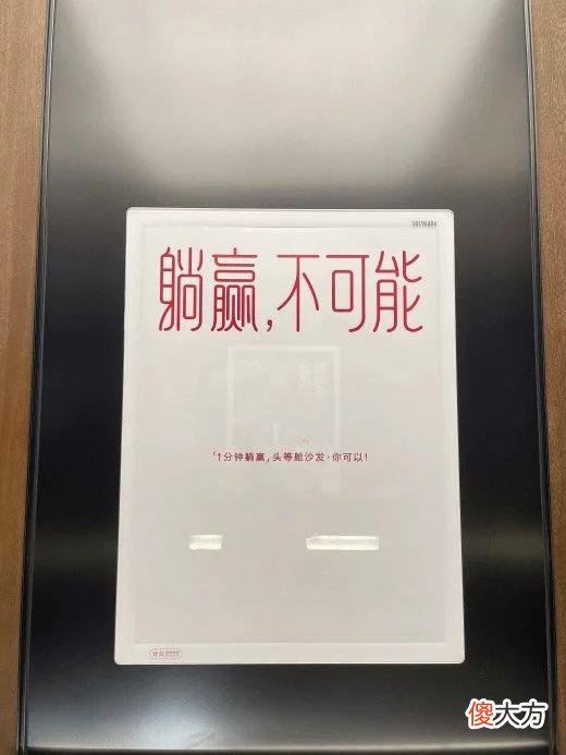 【时尚一点】电梯广告什么时候开始变得赏心悦目了