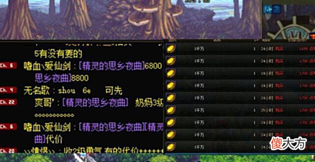 【游戏迷】DNF:打死也不能相信的四件事,老玩家不告诉你我来告诉你!切记!