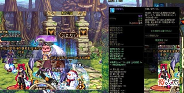 【游戏迷】DNF:打死也不能相信的四件事,老玩家不告诉你我来告诉你!切记!