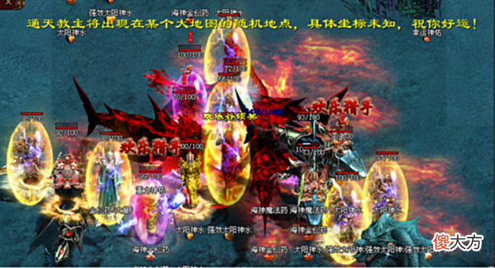 【游戏世界】传奇世界:神秘的神器,暗殿鸡带来的未解之谜
