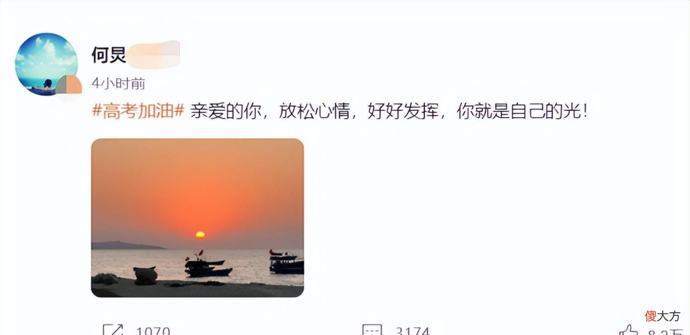 【时尚一点】李若彤为高考考生加油，穿旗袍意味深长，杨幂送祝福