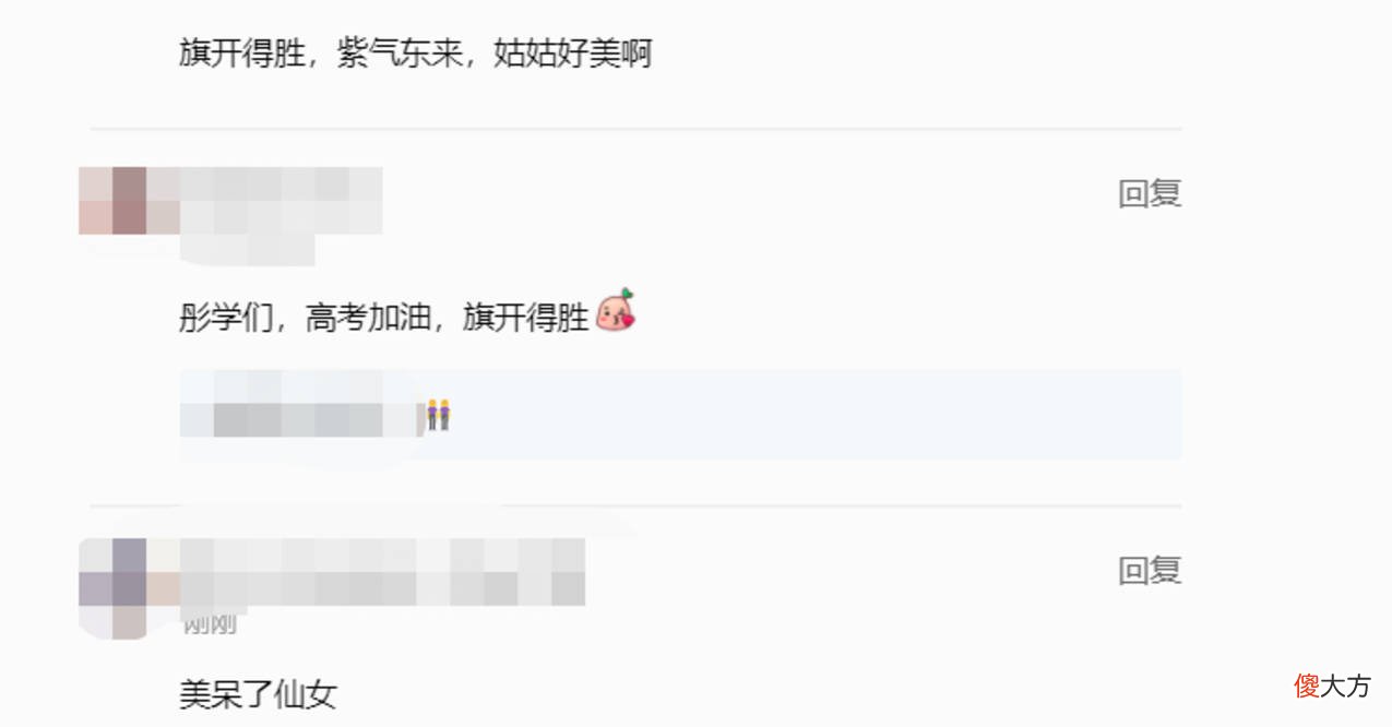 【时尚一点】李若彤为高考考生加油，穿旗袍意味深长，杨幂送祝福