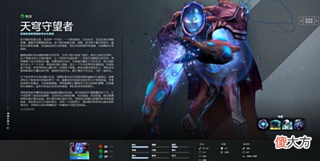 【游戏迷】这些dota2英雄有名有姓，但玩家们却依旧会沿用dota1时期的外号！