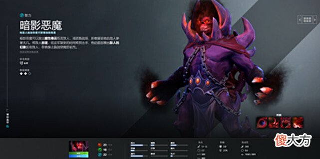 【游戏迷】这些dota2英雄有名有姓，但玩家们却依旧会沿用dota1时期的外号！