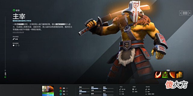 【游戏迷】这些dota2英雄有名有姓，但玩家们却依旧会沿用dota1时期的外号！
