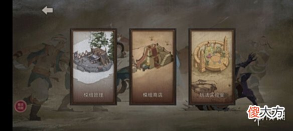 【游戏迷】《部落与弯刀手游》怎么安装modmod安装方法