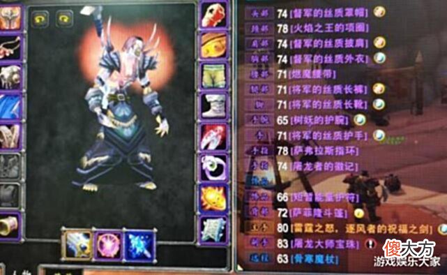 【游戏世界】魔兽怀旧服:最让人记忆犹新的装备,血精灵冰DK,碾压橙斧战士!