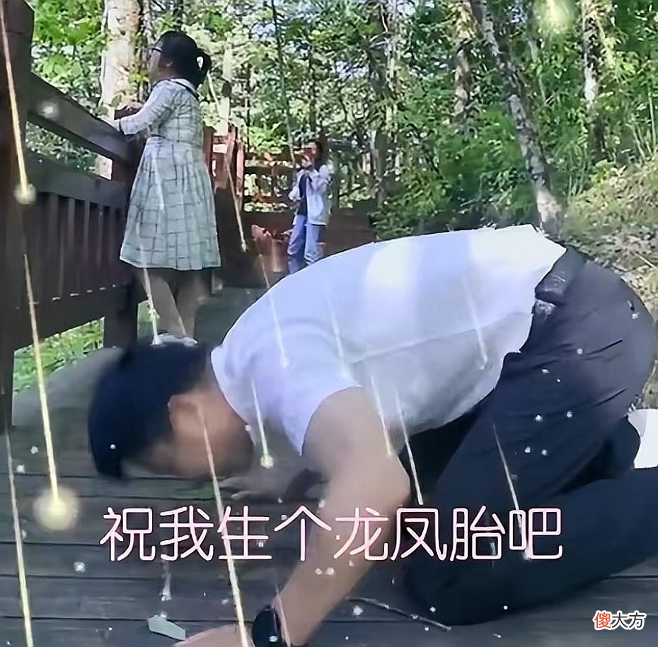 杨槠策背余秀华上山，古树前跪求：祝我生个龙凤胎吧