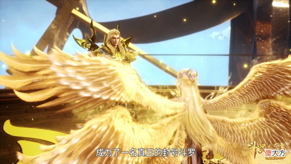 【游戏世界】斗罗大陆:千道流迎战海神神念,千道流是否要归西?