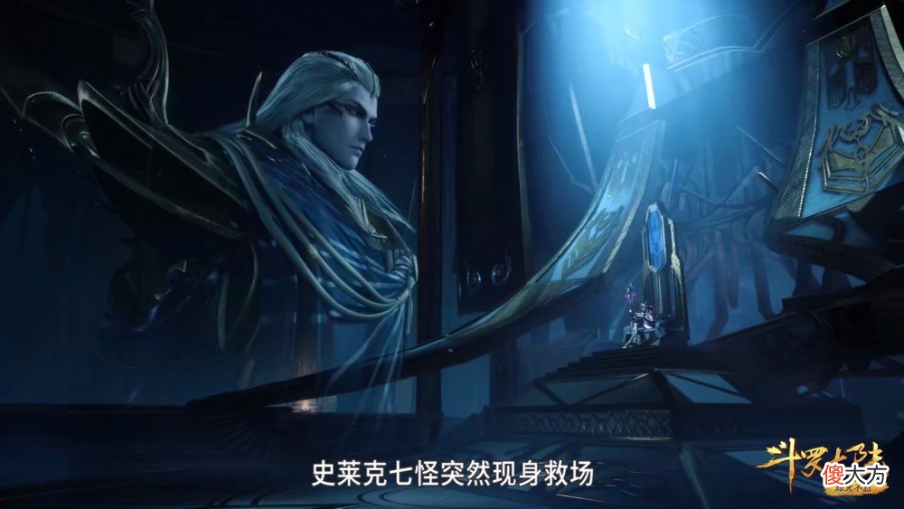 【游戏世界】斗罗大陆:千道流迎战海神神念,千道流是否要归西?
