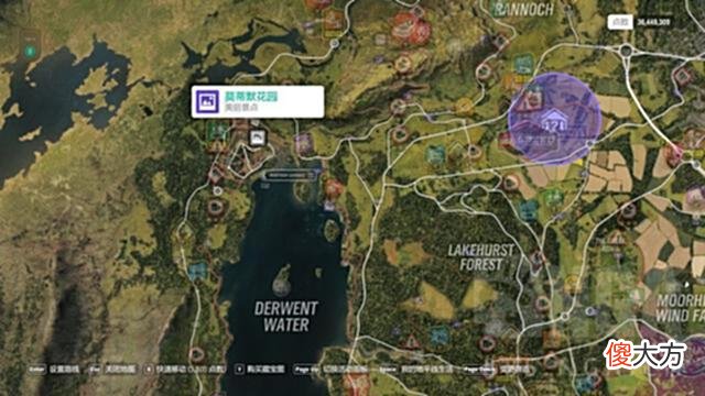 【游戏迷】《极限竞速：地平线4》6月全新开始S49夏季赛