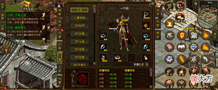 【游戏迷】传奇世界:裁决究竟有什么魔力?让他们如此的疯狂