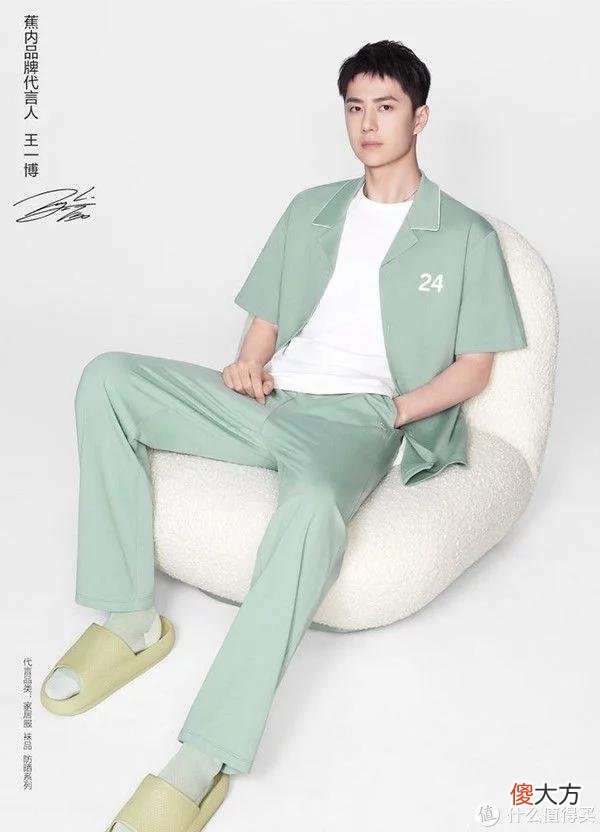 【就爱时尚】一篇文章告诉你，蕉内家的夏季睡衣怎么选择，建议收藏
