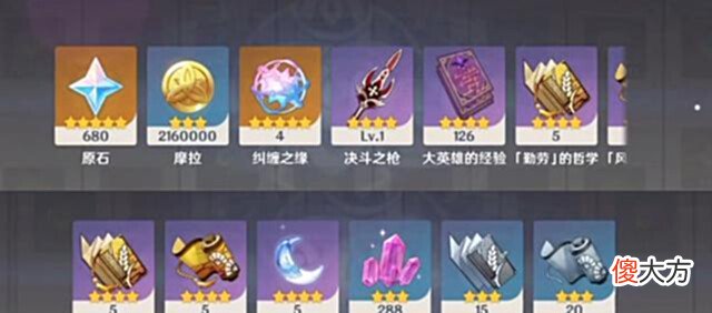 【游戏世界】原神大月卡小月卡什么意思,购买方式及建议