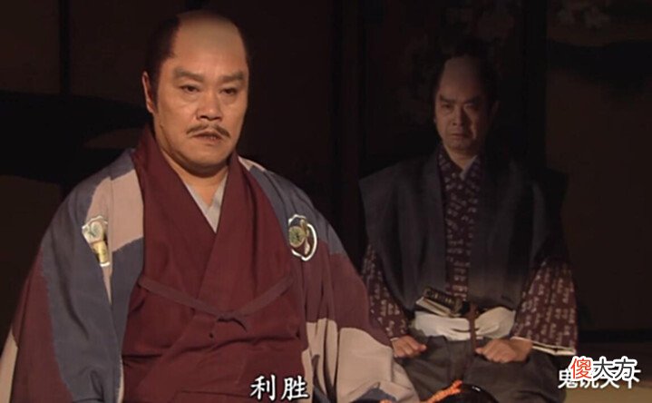 【爱历史】江户幕府第一位大老土井利胜为什么被怀疑是德川家康的私生子?