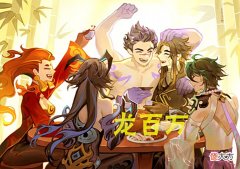 【游戏迷】一张20w点赞的《魈的眼泪图》,眼睛里的景象让原神玩家感动!