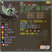 【游戏迷】大话西游2“石头队伍”离开后,谁将成为游戏中的“标杆式”人物