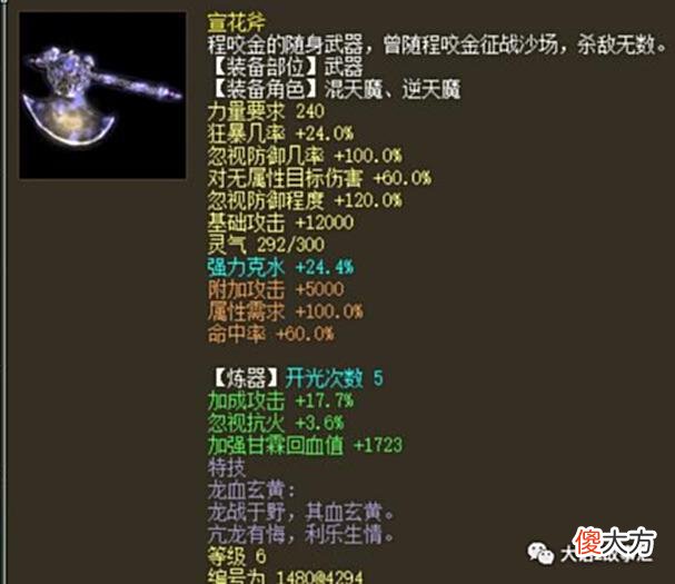 【游戏世界】大话西游2：玩家抱怨只是开了自动带队，怎么被罚了3000万？