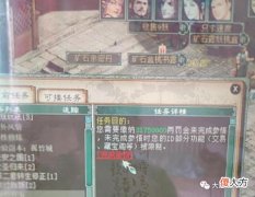 【游戏世界】大话西游2：玩家抱怨只是开了自动带队，怎么被罚了3000万？