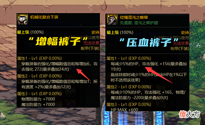 【游戏迷】DNF:土豪3件套强势登场!可如果不是土豪,又该如何选择呢?
