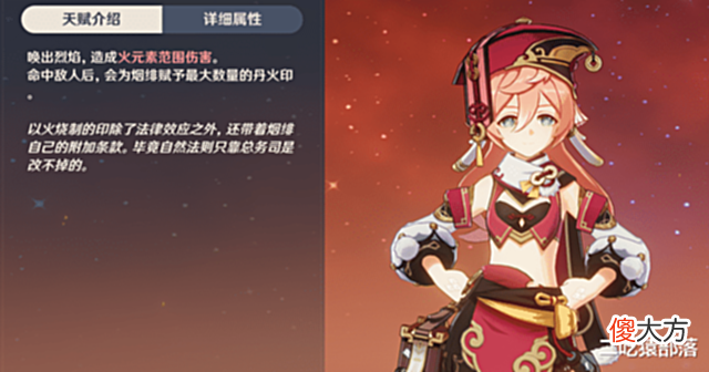【游戏世界】原神:抓住张三需要分几步?养好烟绯,一步到位