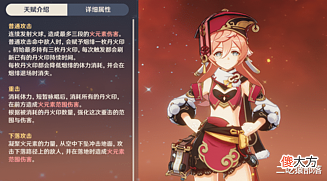 【游戏世界】原神:抓住张三需要分几步?养好烟绯,一步到位
