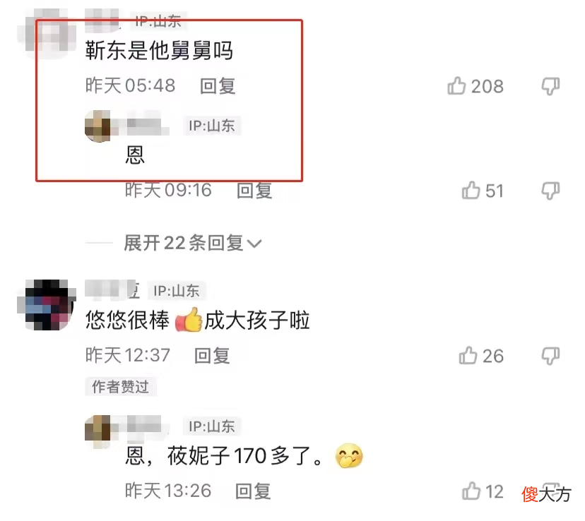 【时尚一点】靳东侄女首次曝光明星脸火出圈！穿休闲装跟舅舅合影，大长腿吸睛