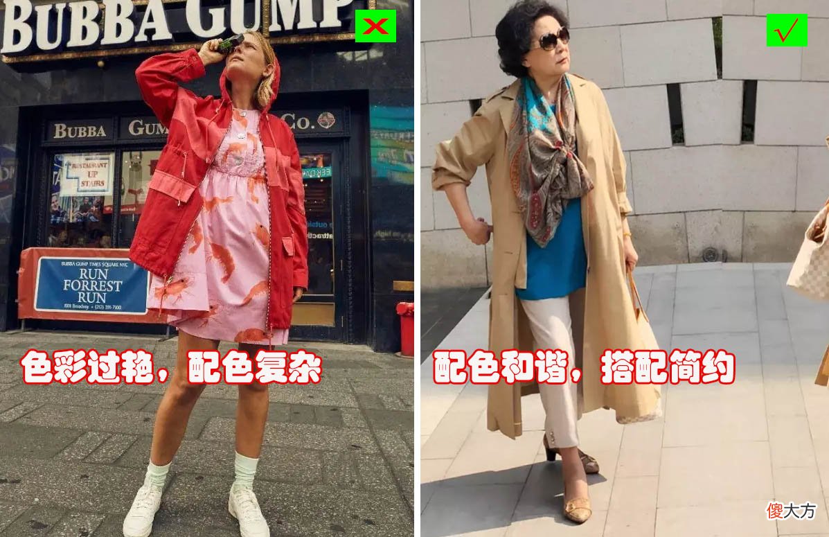【就爱时尚】50岁也要美得惊艳？那便和同龄人拉开差距，除了保养，打扮也需美
