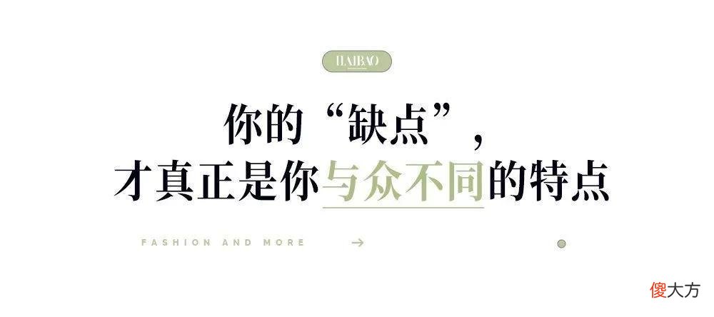 【就爱时尚】讲真，韩国女人的“贵女风”是真的值得学习