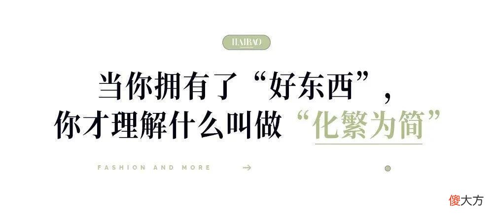 【就爱时尚】讲真，韩国女人的“贵女风”是真的值得学习