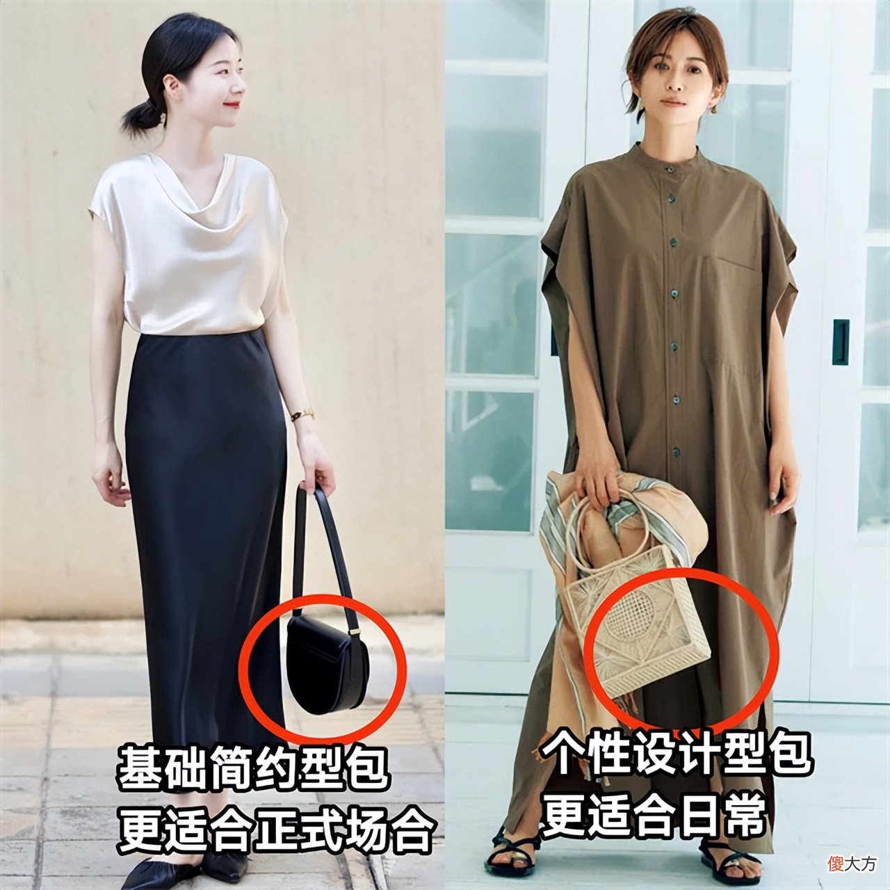 【时尚一点】中年女人：哪些“包包”该背，哪些不该背？背错容易显土还很累赘