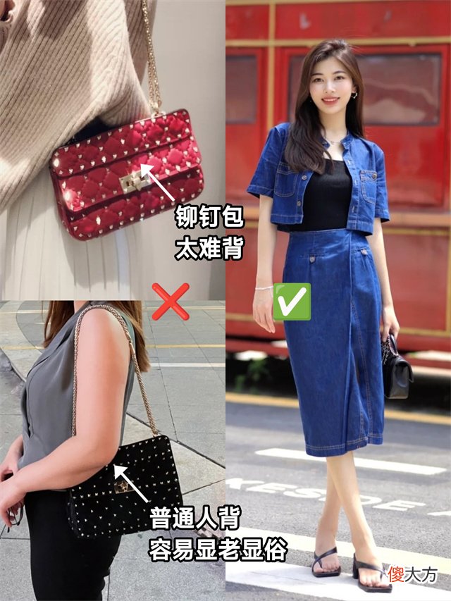 【时尚一点】中年女人：哪些“包包”该背，哪些不该背？背错容易显土还很累赘