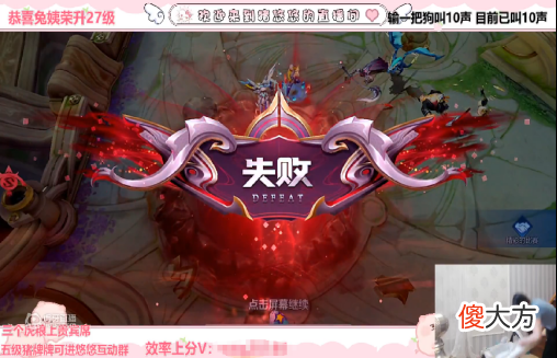 【游戏世界】王者荣耀：宝藏女主播猪悠悠直播惨遭连败倒立洗头