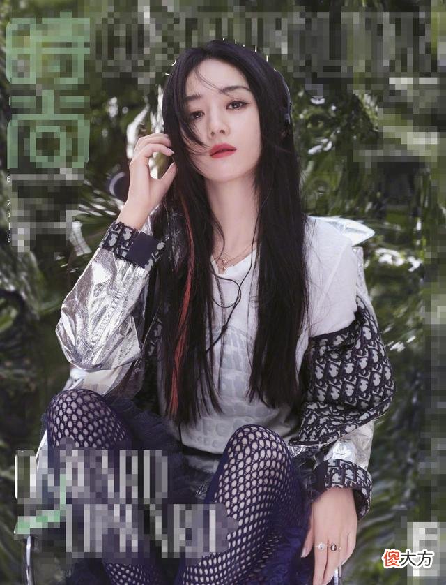 【就爱时尚】赵丽颖最新大片造型曝光，粉色挑染发型让人眼前一亮