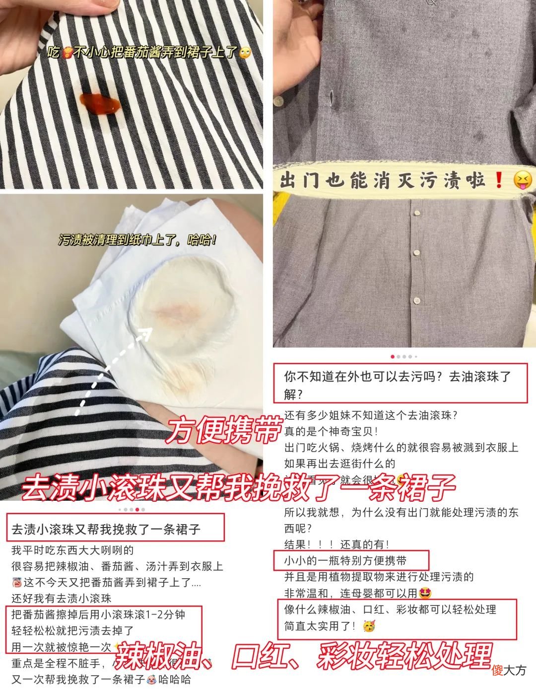 【就爱时尚】建议女人：不管年纪多大，出门包里带上这“3样”，做优雅小女人
