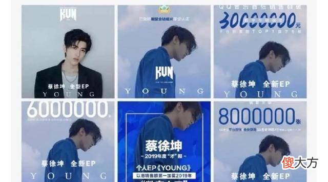 【就爱时尚】蔡徐坤价值6500万正脸破纪录！和周杰伦打榜又和肖战pk