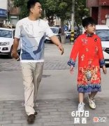 【就爱时尚】爸爸花10元雇请儿子穿旗袍给女儿加油，网友：爸爸实力坑娃！