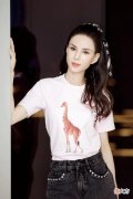 【时尚一点】52岁李若彤身材逆生长！少女打扮身材健美