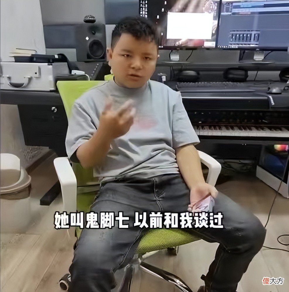 【游戏世界】曹万江林七七跨圈联动，网友：节目效果直接拉满