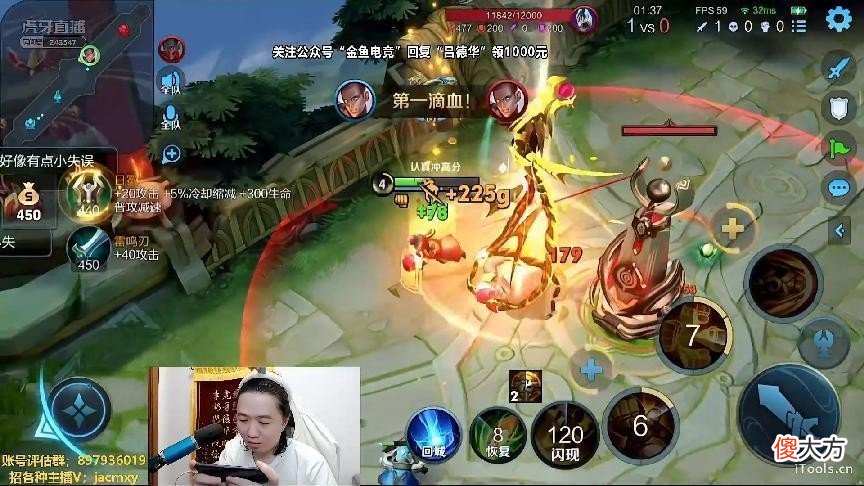 【游戏迷】梦岚时隔半年终于迎来成年直播首秀，吕德华却故意“刁难”起了他