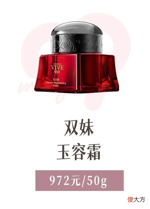 【时尚一点】你最爱买的几个国货，居然是同个妈生的？