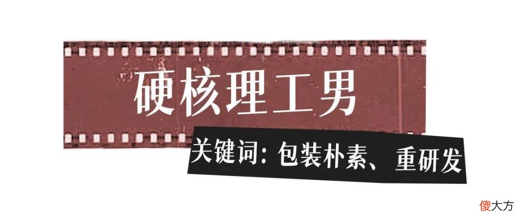 【时尚一点】你最爱买的几个国货，居然是同个妈生的？