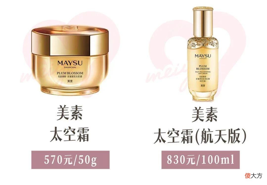 【时尚一点】你最爱买的几个国货，居然是同个妈生的？