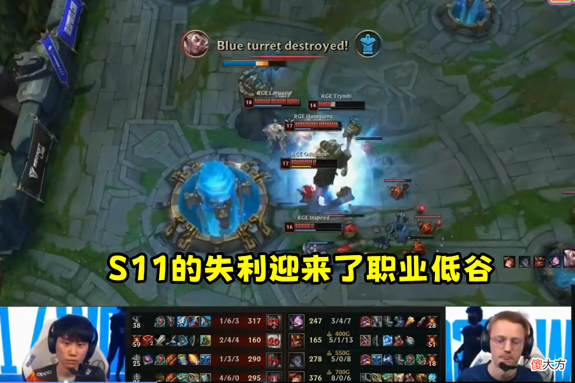 【游戏世界】Nuguri重回DK，对中国粉丝道歉：S11在FPX很低迷，我真想过退役！