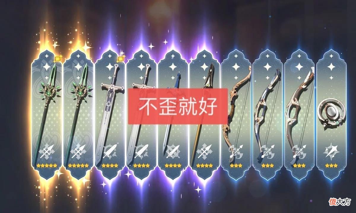 【游戏迷】原神：一个648要氪金1.2万？米哈游没算错，只是玩家进错了服务器