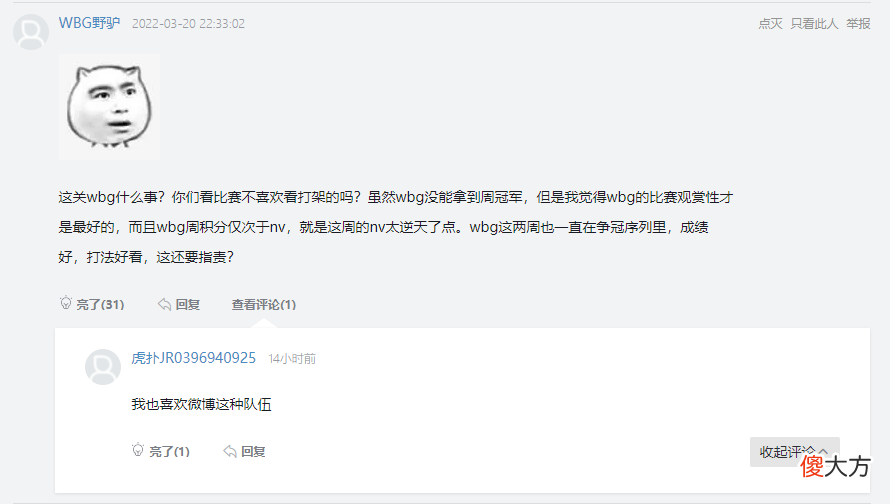 【游戏世界】《和平精英》第二周周决赛上海nv成最大赢家