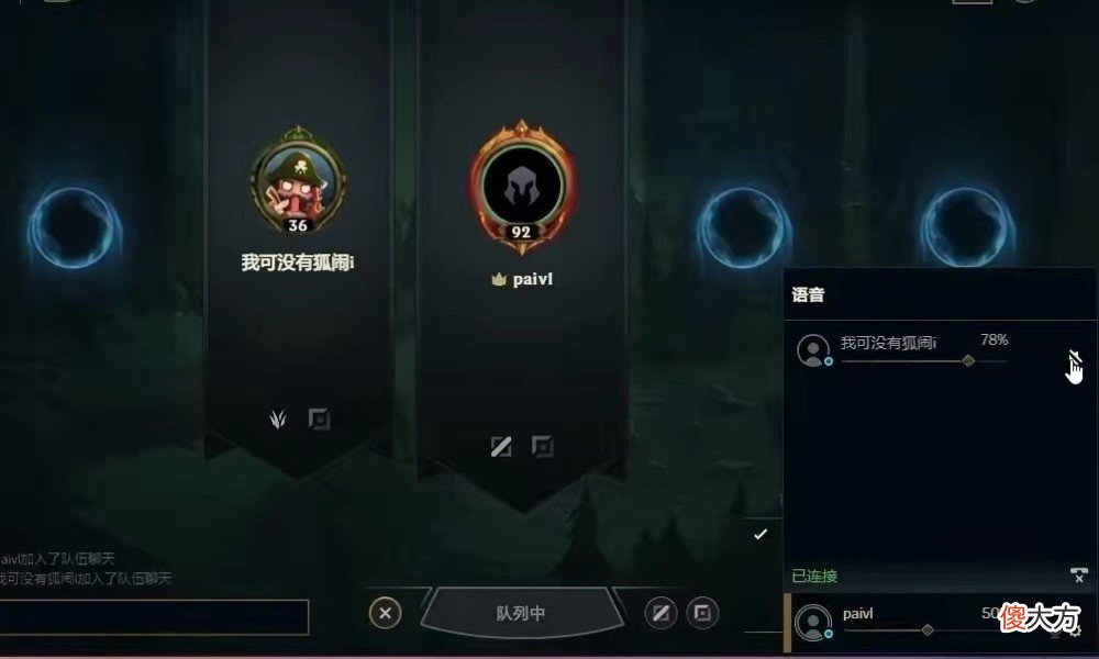 【游戏迷】张嘉文与五号选手相爱相杀，眼见如此场面，网友：真假美猴王