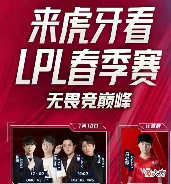 【游戏迷】姿态：导播休息了很久第一天上班很活跃，这就是我的评价！