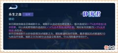 【游戏迷】王者荣耀：芈月再被削，自带6个负面效果的她，没有被动该有多强